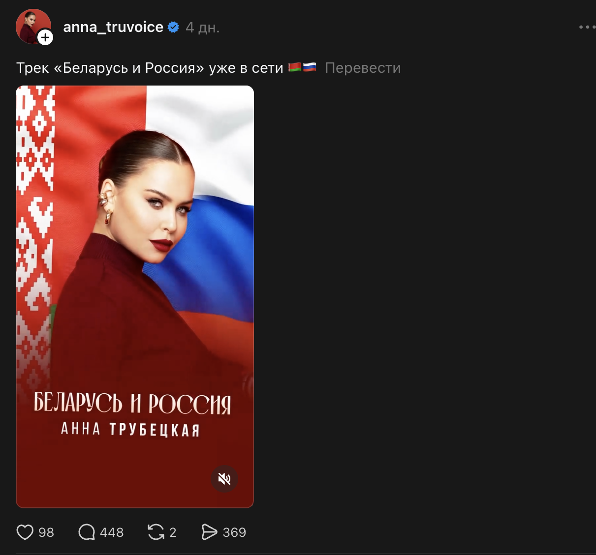 "Дно пробито". Финалистку "Голосу країни" жестко разнесли из-за песни о "братстве" Беларуси с РФ